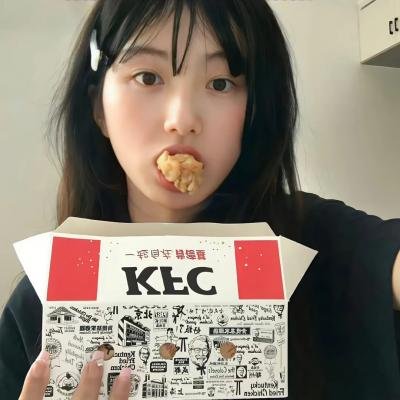 残酷
